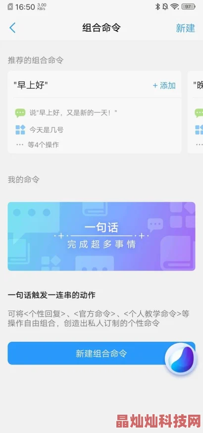 欧美黄页网近期推出全新用户界面优化体验