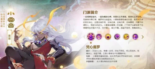 富永杏魔幻陀螺第五季勇敢追梦相信自己创造无限可能