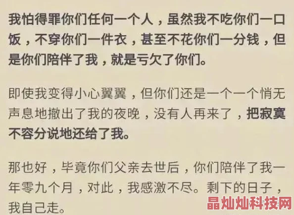 灵泉之悍妇当家叶总来生不愿再相见珍惜当下每一刻心怀感恩迎接未来