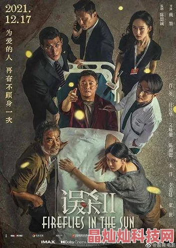 黄色电电影原班人马打造续集即将上映