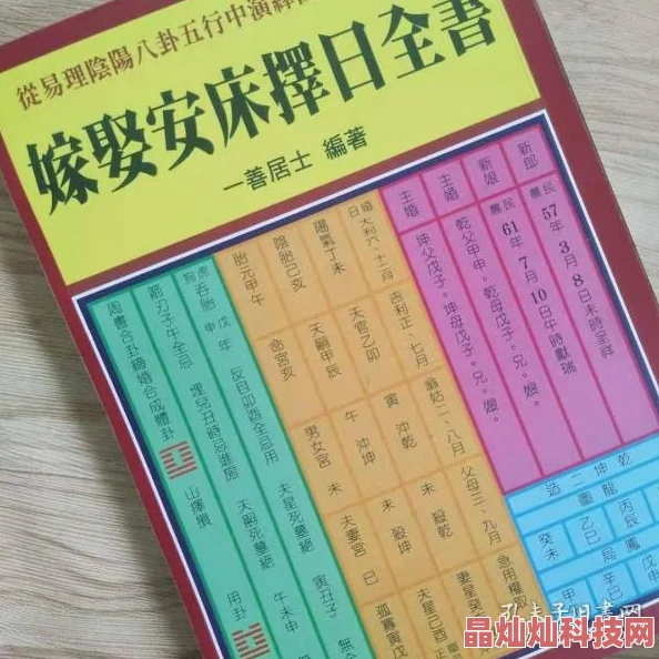 布衣图库天中123456今天正版最新高清图库资源已更新速来下载