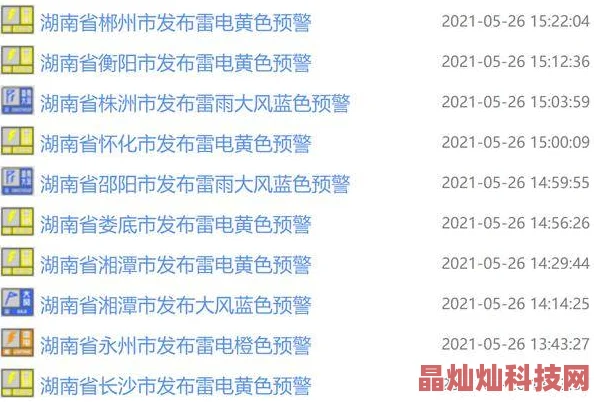 布衣图库天中123456今天正版最新高清图库资源已更新速来下载