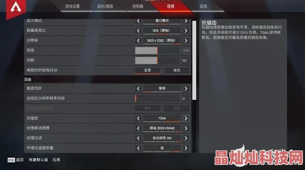 Apex英雄独显设置全攻略：解决独显拒绝访问新鲜技巧揭秘