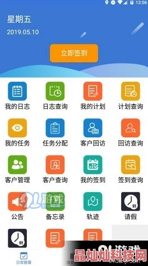 91吃瓜app版本更新优化用户体验及修复已知bug