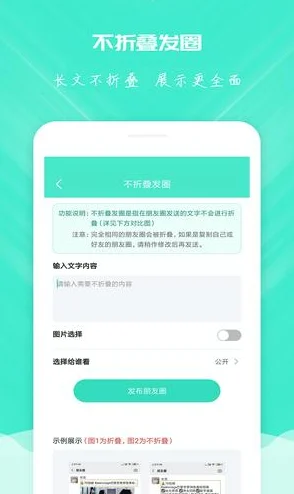 91吃瓜app版本更新优化用户体验及修复已知bug