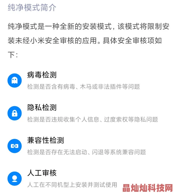 黄色a一级审核已通过现已进入上线准备阶段预计将于一周内正式发布