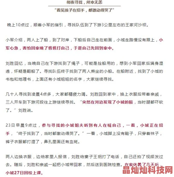 短篇强500小说已完成第一篇初稿并开始第二篇构思