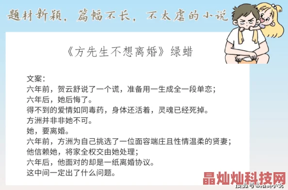 天生我才必有用小说全本免费阅读已完结共120万字番外即将更新敬请期待