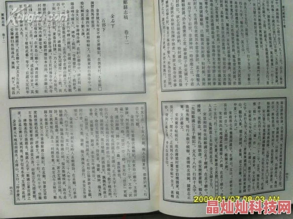 天生我才必有用小说全本免费阅读已完结共120万字番外即将更新敬请期待