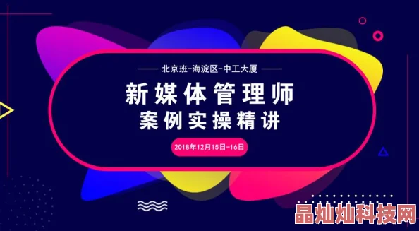 花季传媒下载安装v3.0.3黄板免费让我们一起分享快乐与美好，传递正能量，共同成长