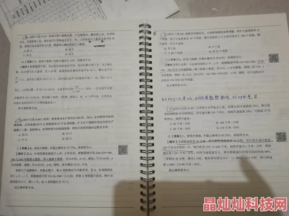 六年级的下面能塞多少支笔经反复测试塞满不同型号笔约3000支左右