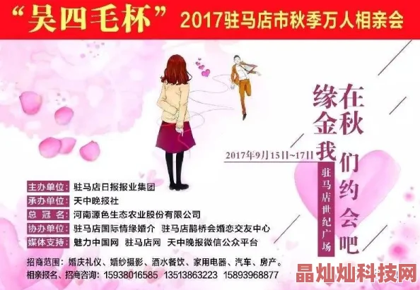 附近的人约会200米探索你的微型社区邂逅浪漫附近单身男女等你来