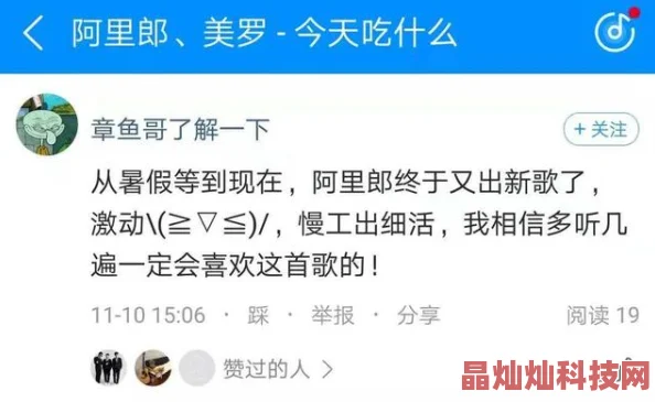 求个上外网魔法工具听说隔壁老王最近也开始研究这玩意儿了